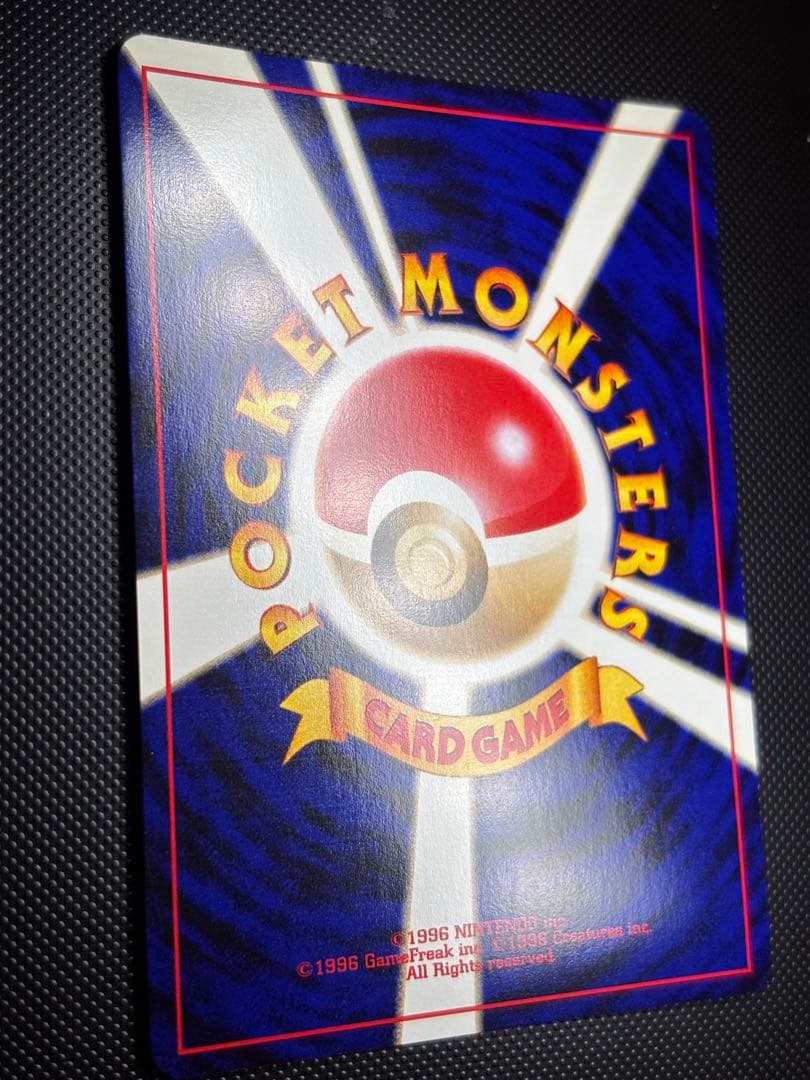 旧裏　わるいデンリュウ　バタフリー　わるいハッサム　ダグトリオ　センタリング○