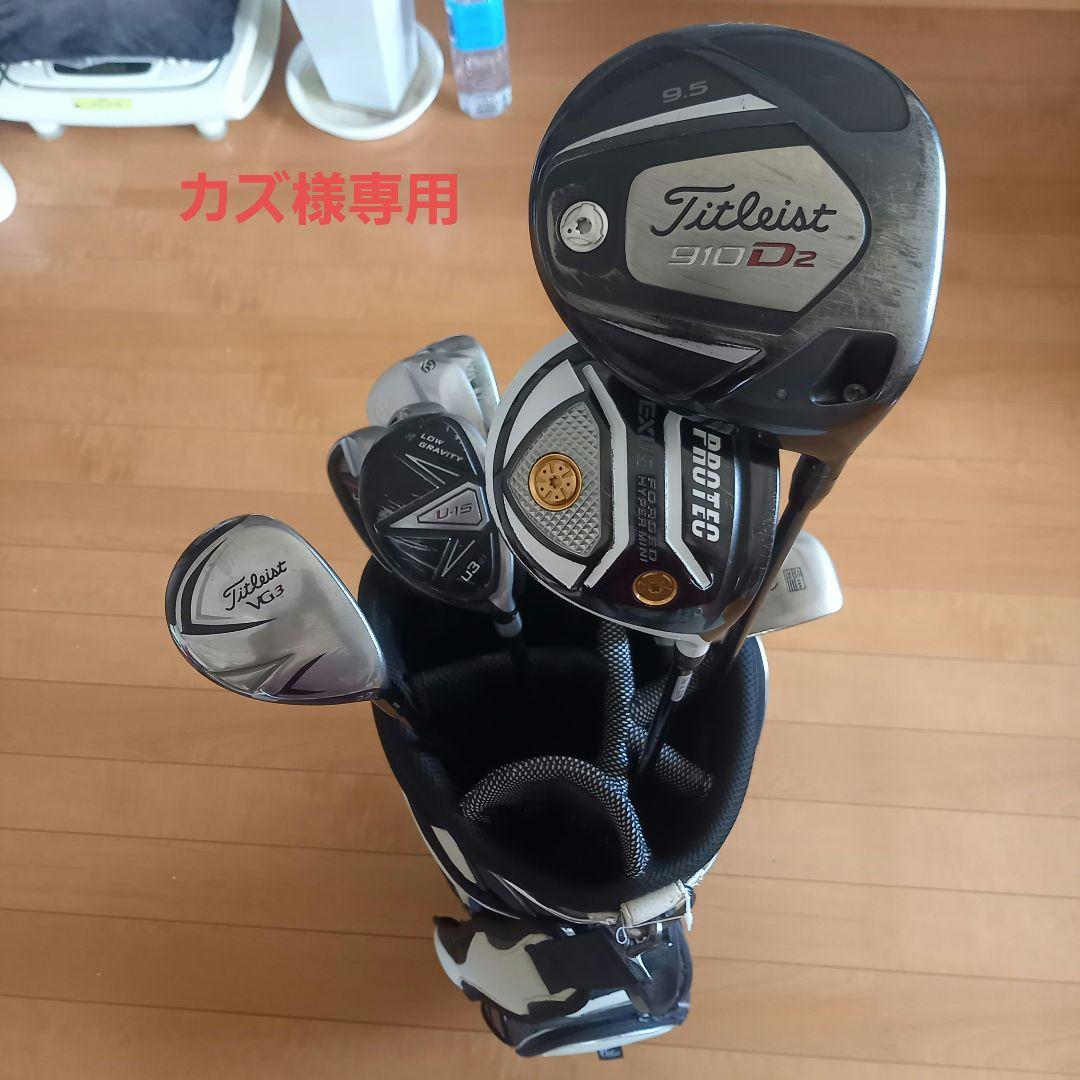 ゴルフバッグ・クラブセット(カズ）