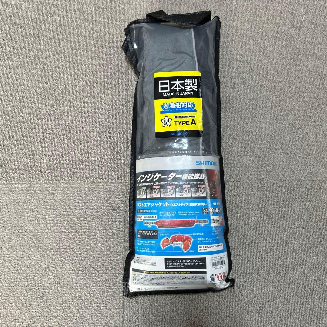 シマノ ライフジャケット 自動膨張式 VF-052K