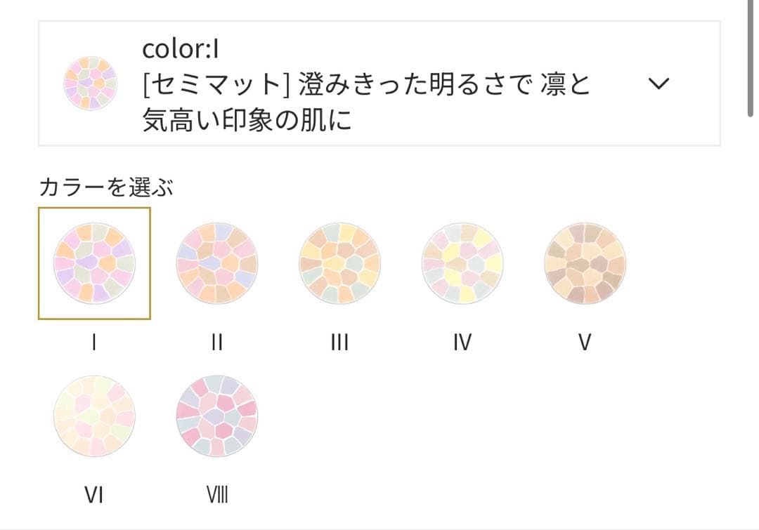 エレガンス ラプードルオートニュアンス Ⅰ レフィル