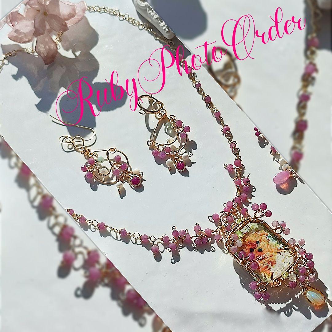 14kgf うちの子　写真ネームオーダー ルビー　プレシャスオパールネックレス