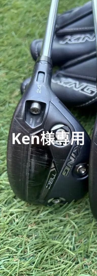 値下げ　コブラKING TEC ユーティリティ　5番24° HC付き