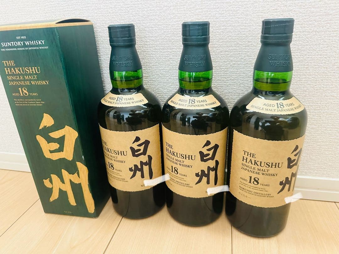 新品　白州　18年 ウイスキー 3本　希少