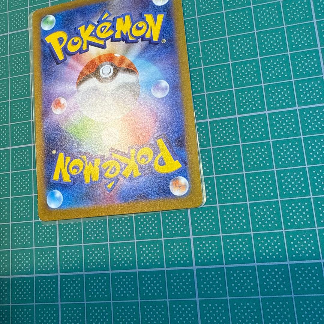 ゲンガー　マスターボールミラー　151