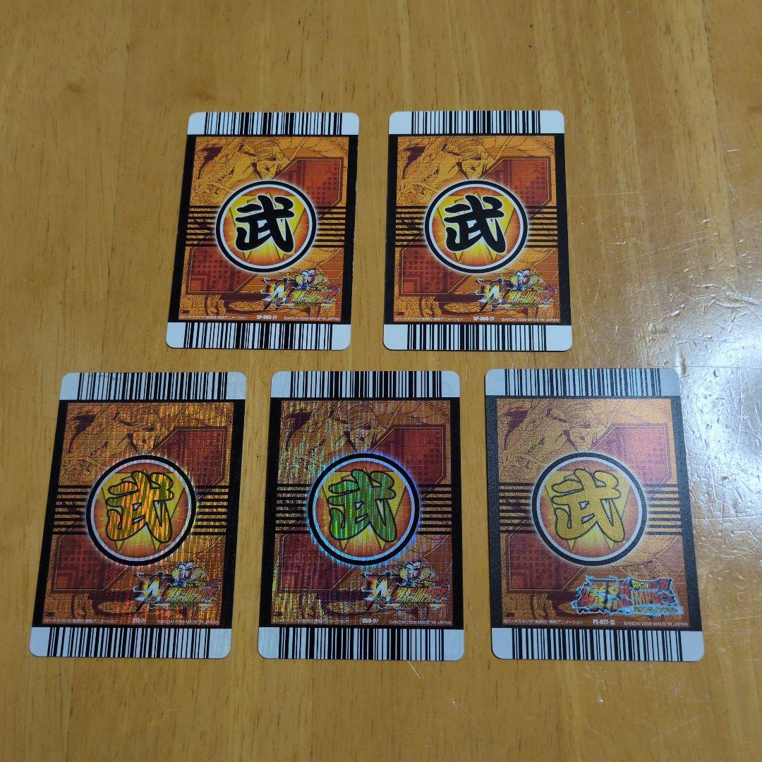 しょう ドラゴンボールカード5枚セットと大和田南那DVD