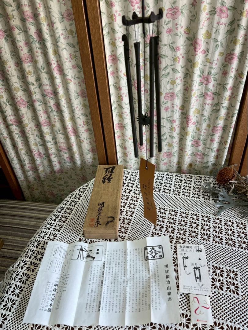 松ちゃん＊火箸 風鈴 明珍宗之 共箱