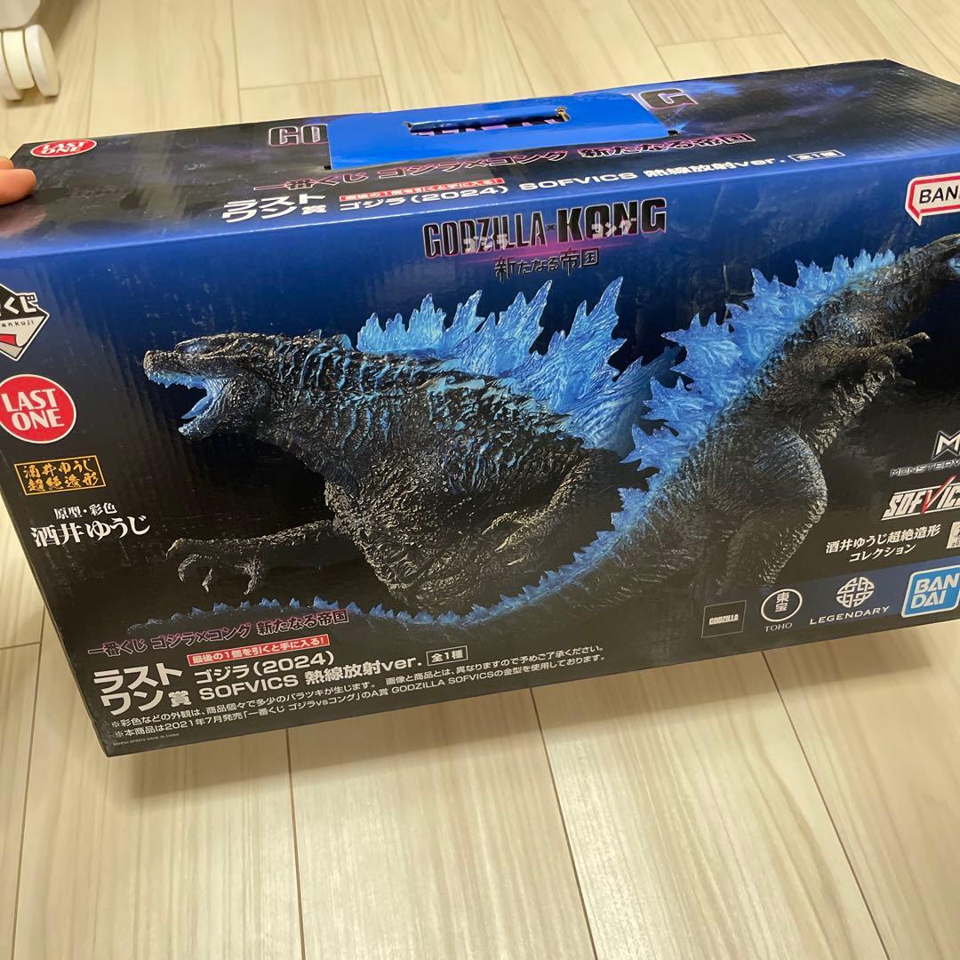 1番くじ　ゴジラ　ラストワン賞