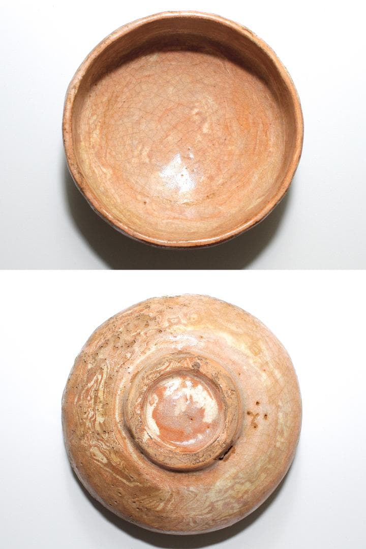 江戸時代 庸八焼(1830-1840) 赤楽 平茶碗