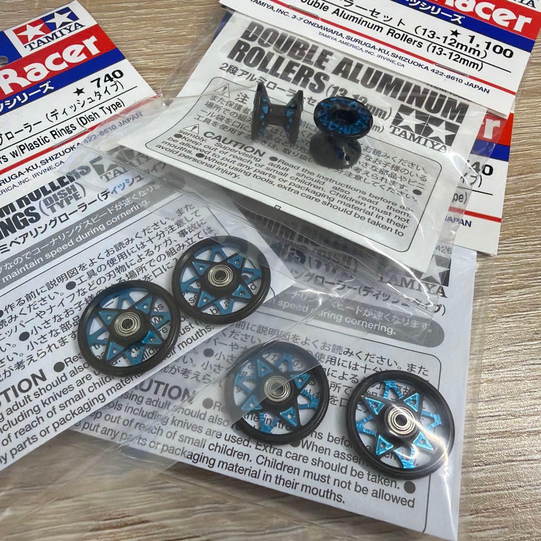 ミニ四駆　マシニングローラー黒青