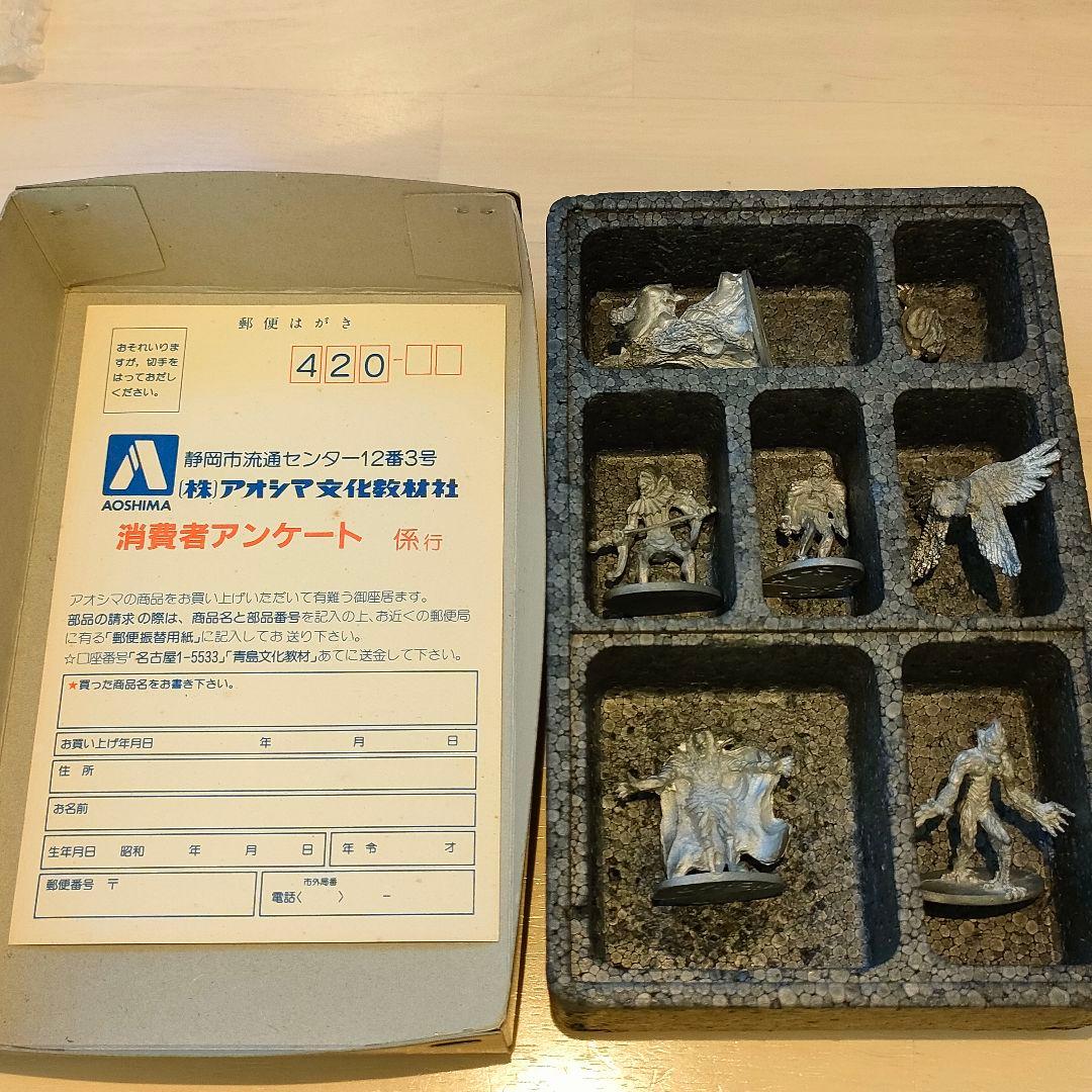 アオシマ ウィザードリィ ワードナ No.20 メタルフィギュア