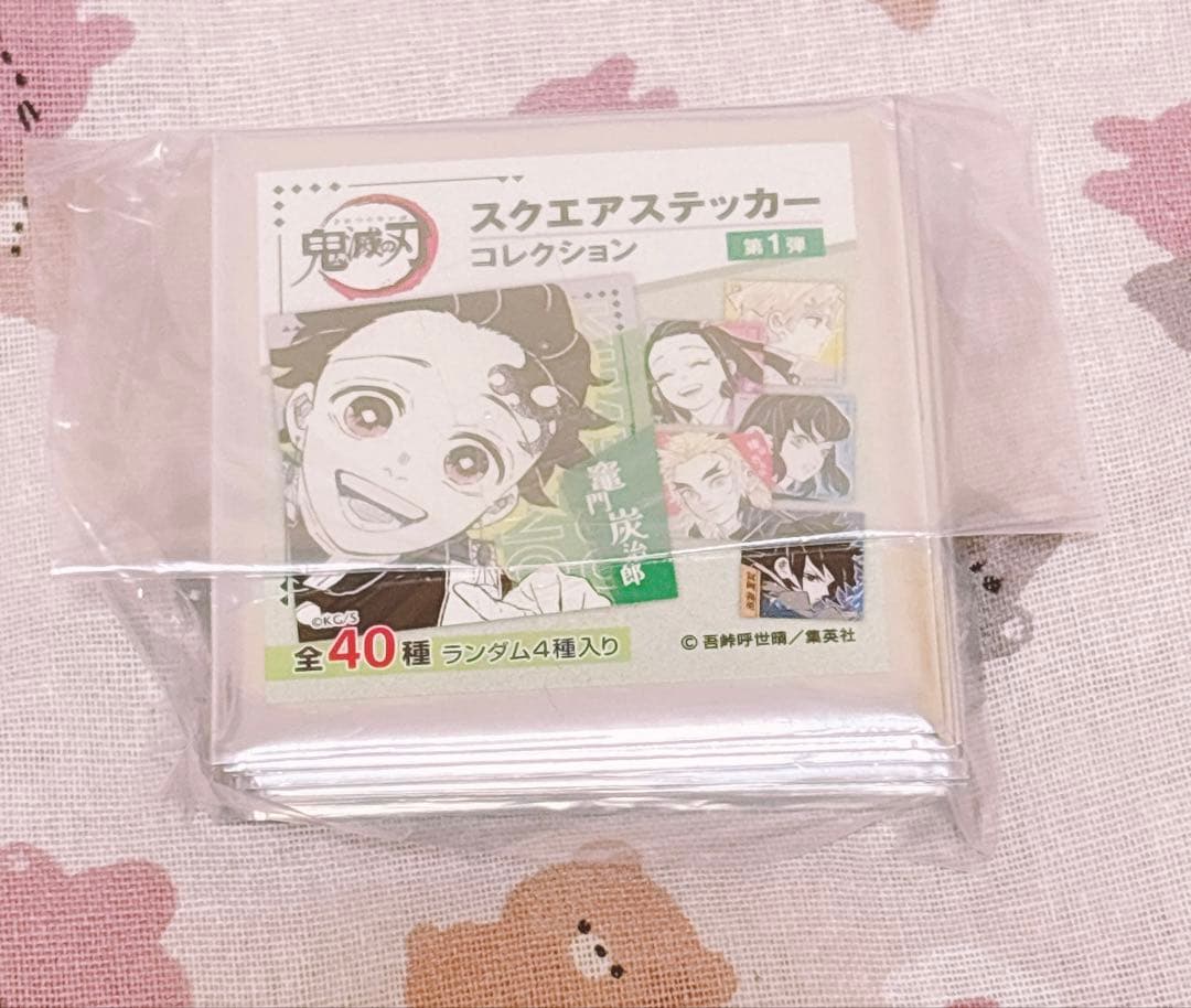 鬼滅の刃 スクエアステッカーコレクション