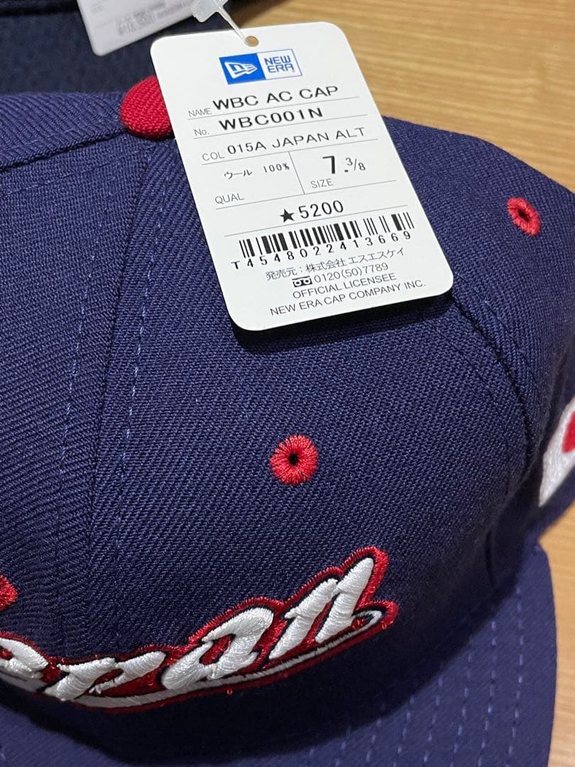 New Era WBC 2006 CAP 日本代表 7 3/8
