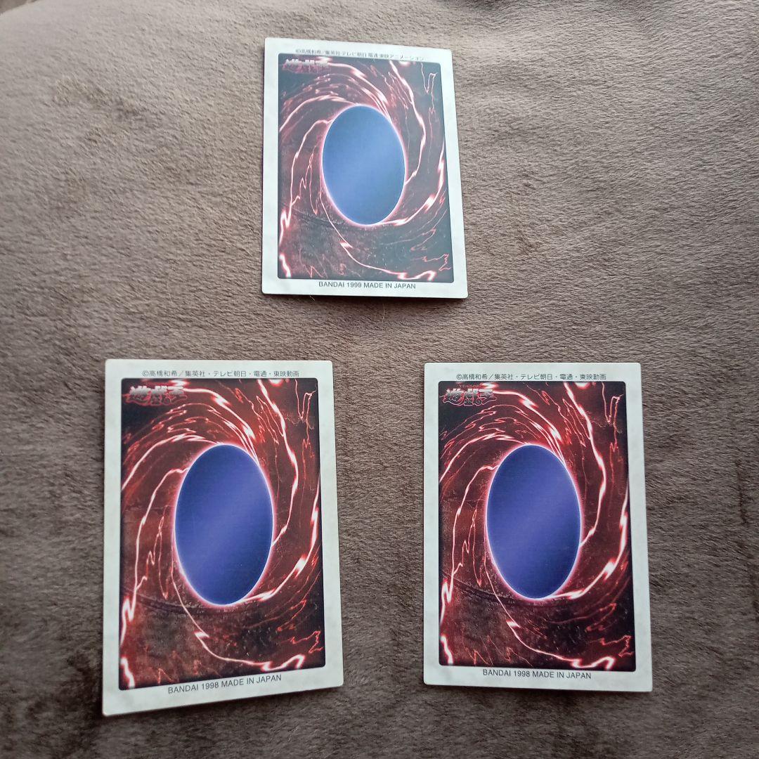 バンダイ遊戯王　1998〜1999 トレーディングカード モンスターカードセット