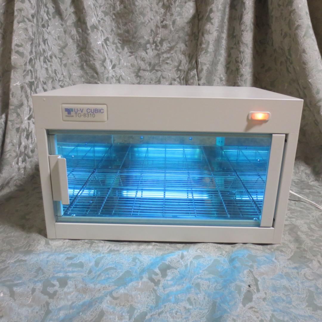 滝川◆50Hz◆紫外線消毒器 UVキュービック TG-8310◆7