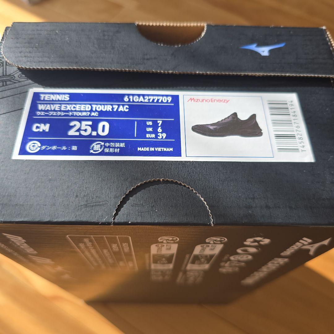 WAVE EXCEED TOUR 7 AC 25.0cm 限定版 期間値下げ