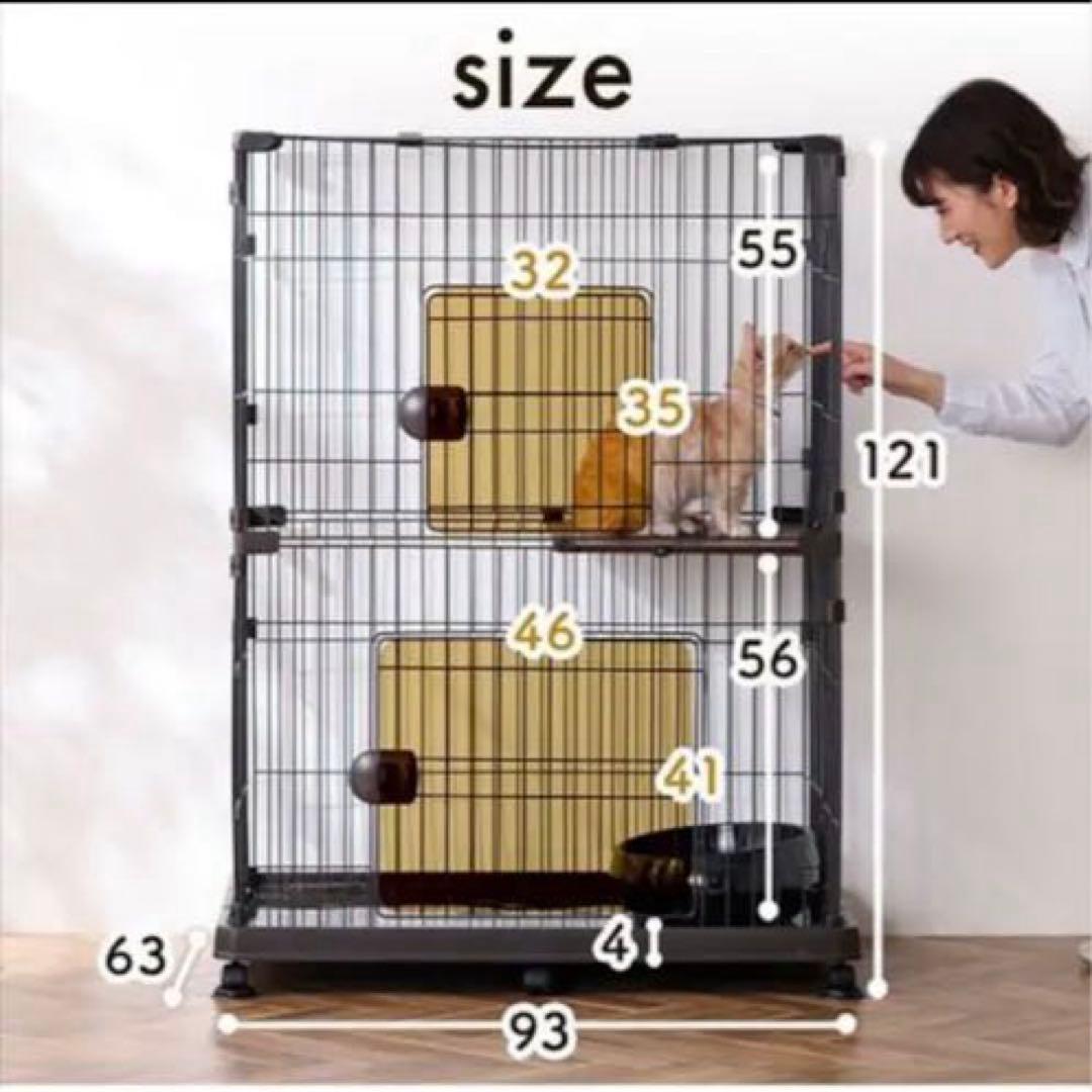 キャットケージ アイリスオーヤマ　2段 PEC-902V