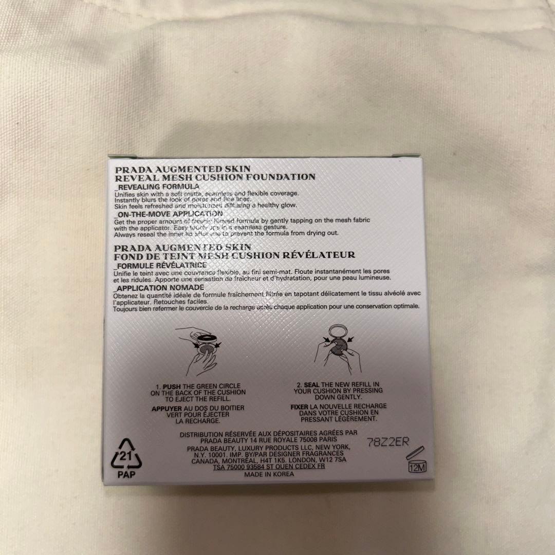 PRADAのAUGMENTED SKINクッションファンデーション、色はLC5