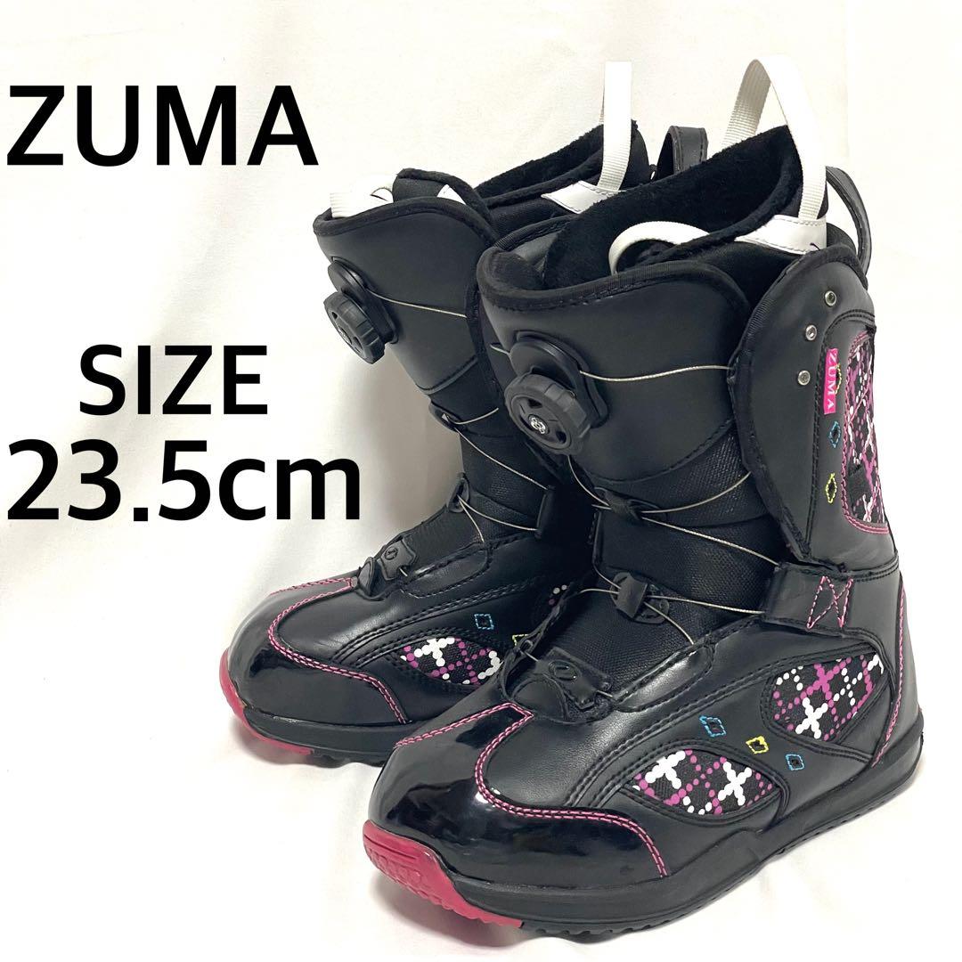 【早い者勝ち】 ZUMA スノーボードブーツ BOA 23.5cm