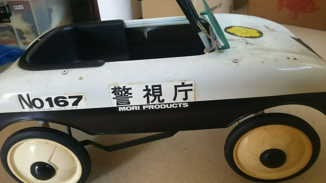 モーリ社 ペタルカー