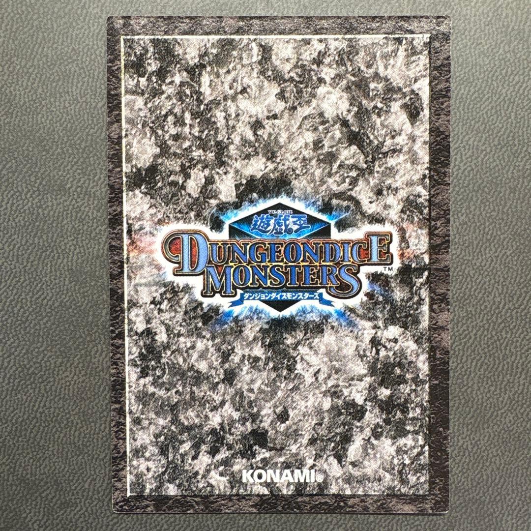 遊戯王 DDM レッドアイズブラックドラゴン 美品級