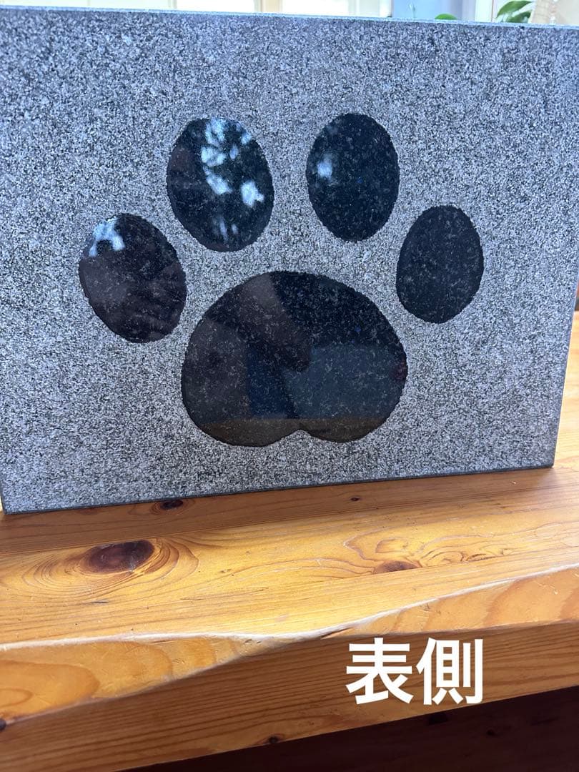 ☆肉球プレート☆