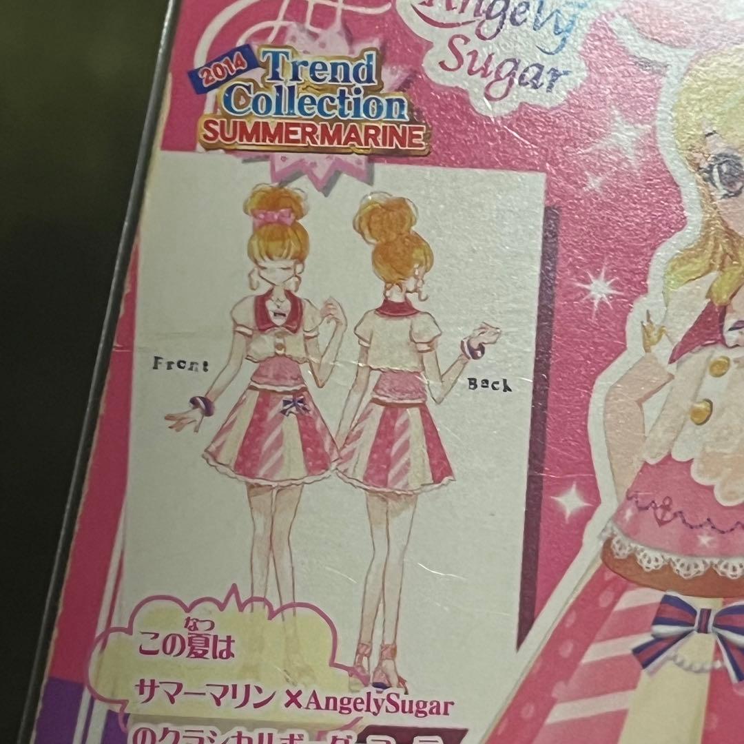 アイカツ 星宮いちご プレミアムレア キャンペーン コーデ