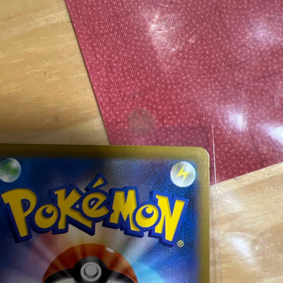 メガゲンガーEX メガカイリューEXポケモンカード