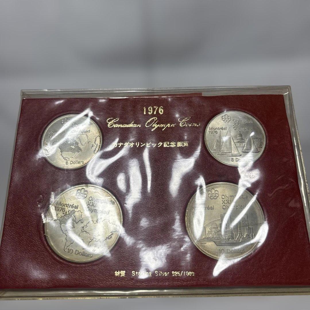 1976 カナダ モントリオールオリンピック 銀貨セット
