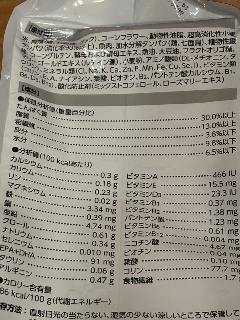  CANIN ユリナリー-S/O オルファクトリー4kg