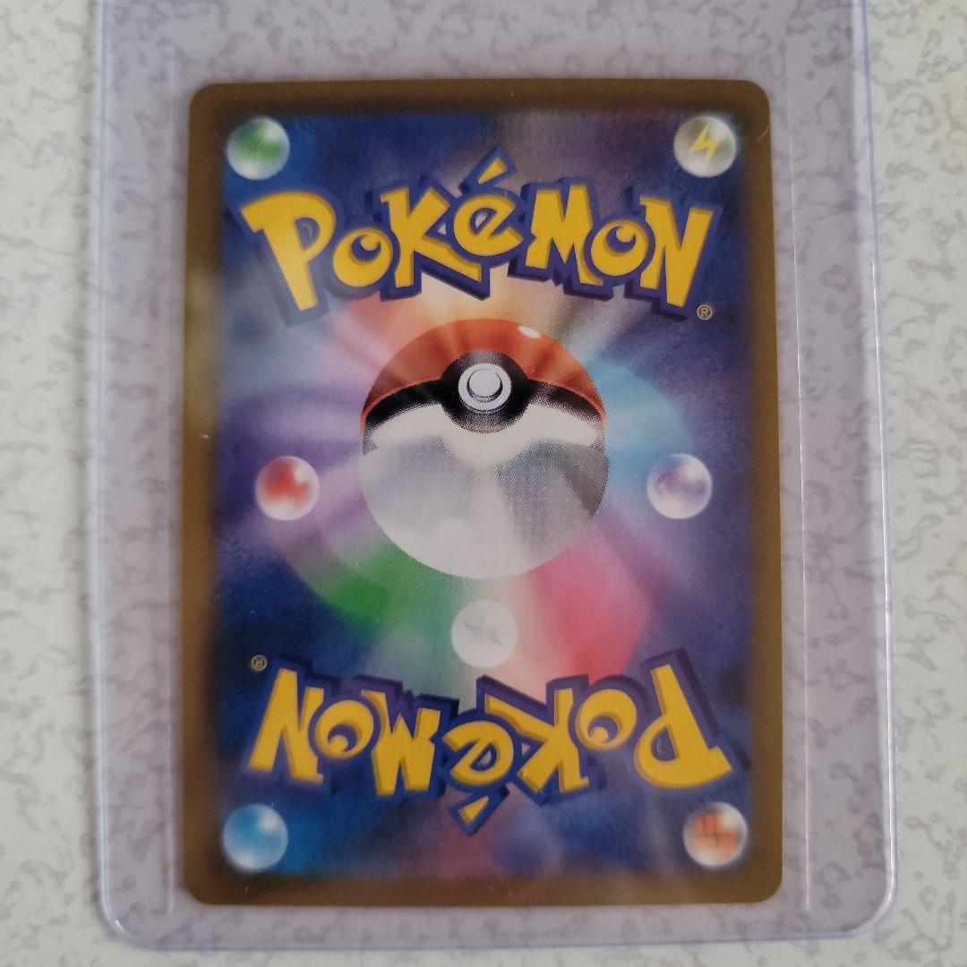 テレビ　ポケモンカード　ピカチュウまとめ売り