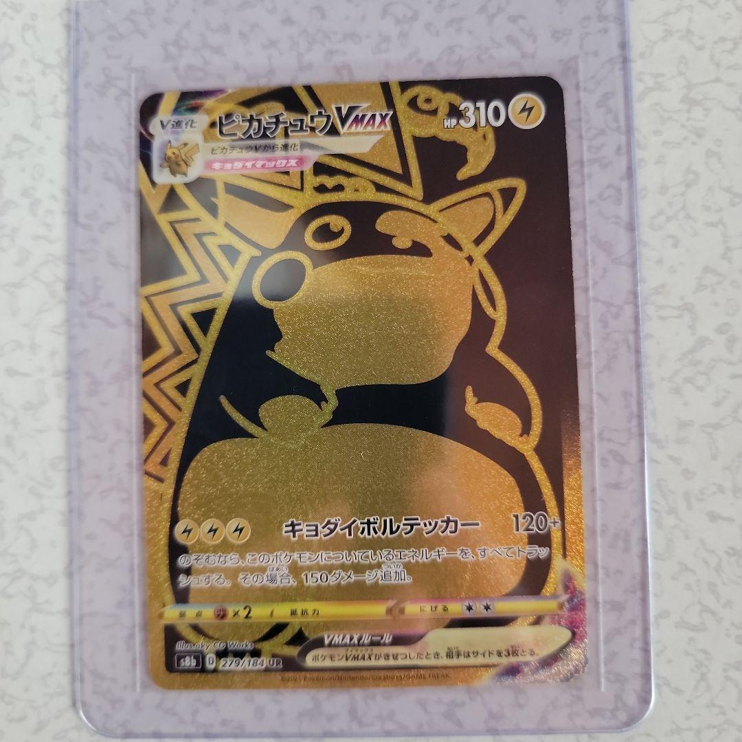 テレビ　ポケモンカード　ピカチュウまとめ売り