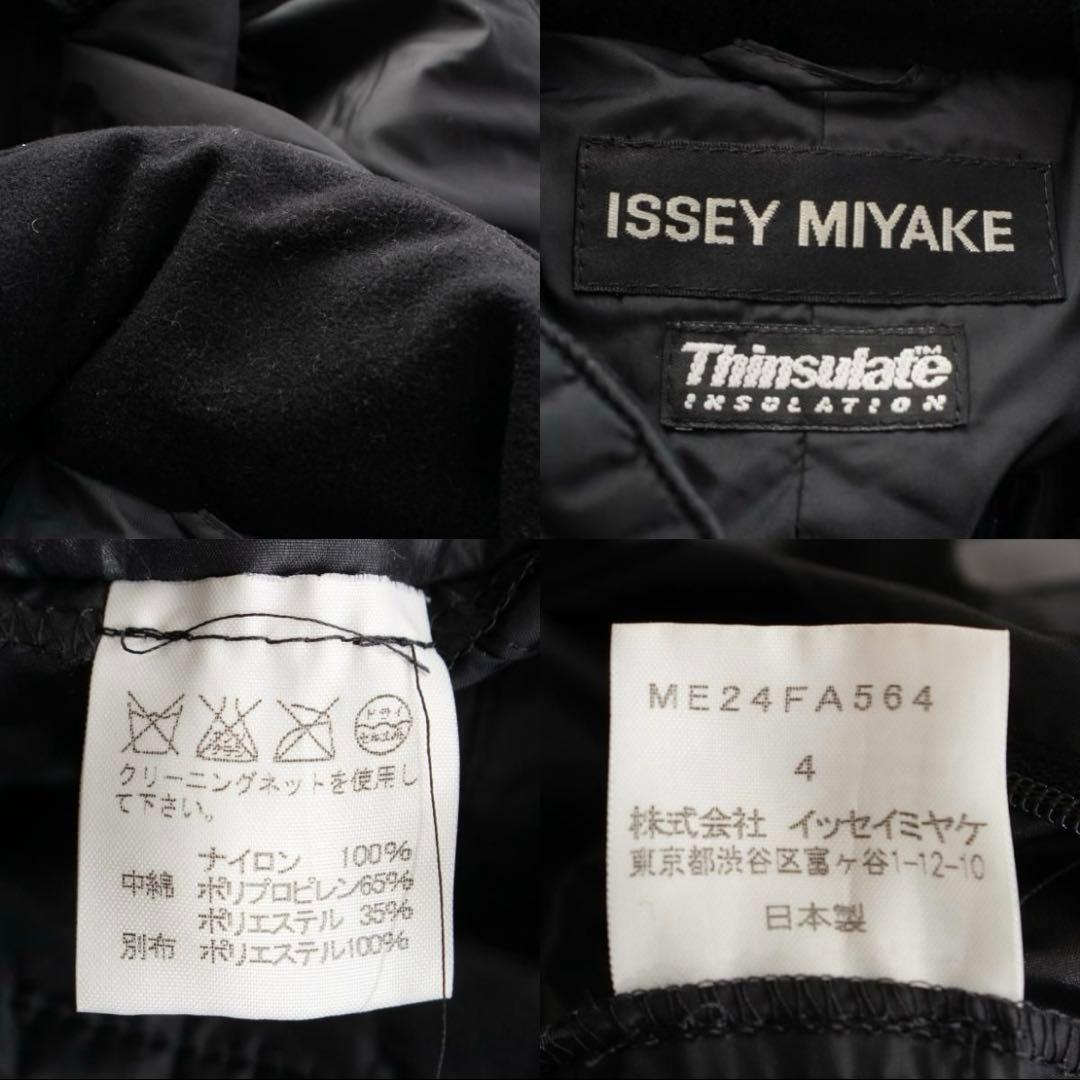 i*u様 1990s ISSEY MIYAKE thinsulate パラシュー