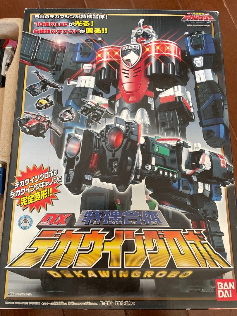 DX合体デカウィングロボ