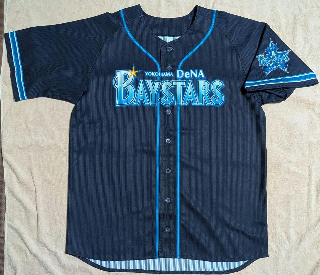 横浜DeNAベイスターズ レプリカユニフォーム ビジター Oサイズ 背番号なし
