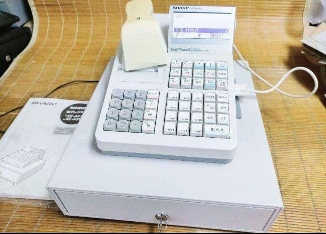 シャープレジスターXE-A280　PC連携　スキャナ付き　413114