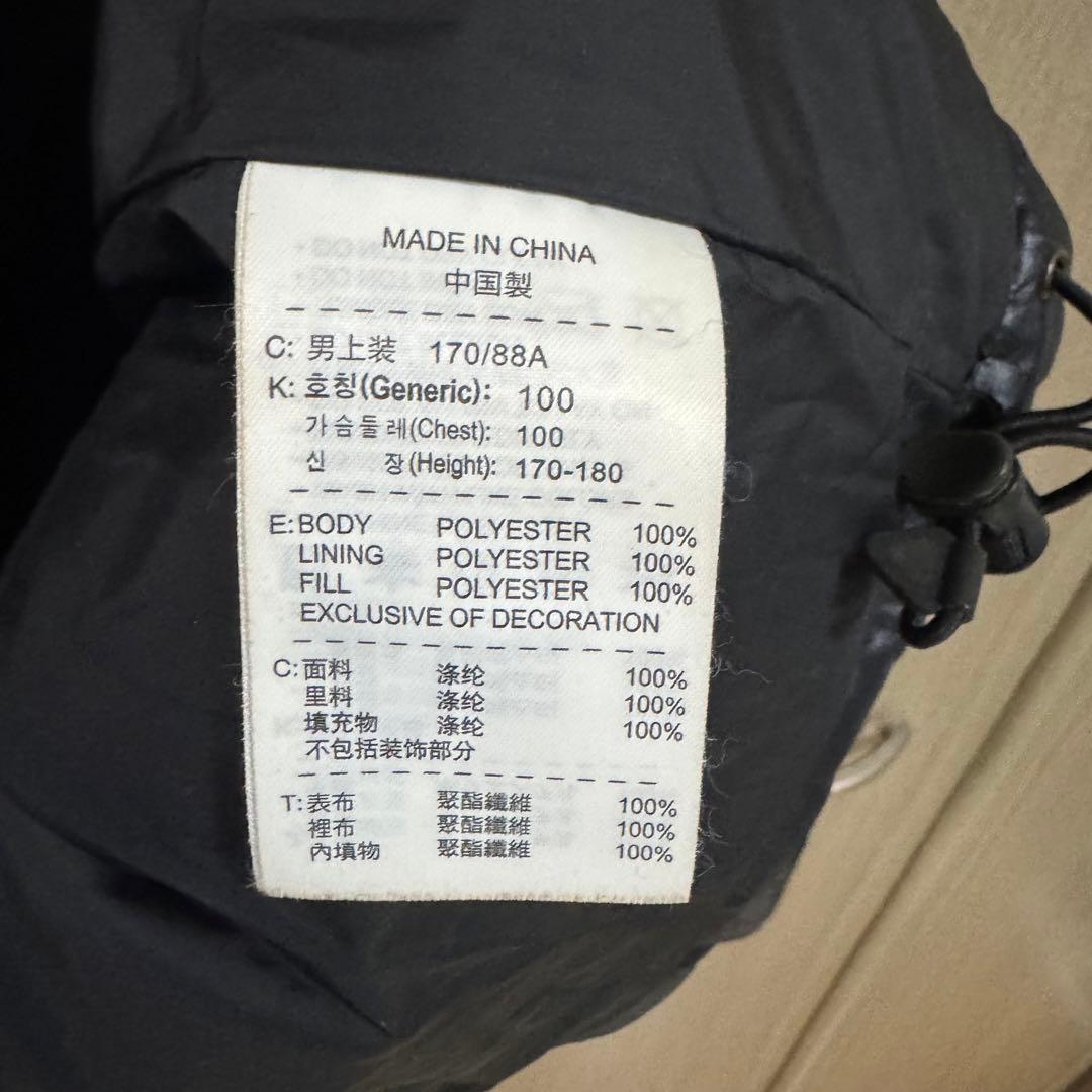 ナイキ製 マンチェスターユナイテッド中綿ジャケット Mサイズ/ブラック/刺繍