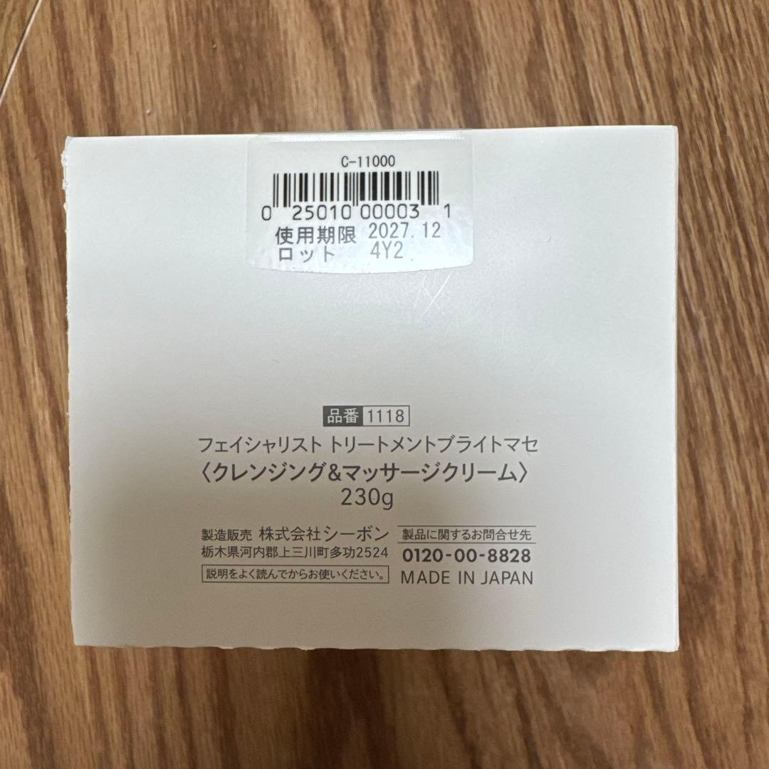 新品　未開封　シーボン　フェイシャリストトリートメントブライトマセ230g