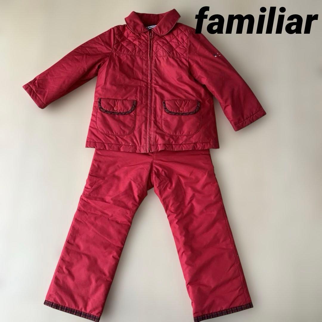 ファミリア　中綿スキーウェア　雪遊びウェア　防寒着セットアップ　100cm