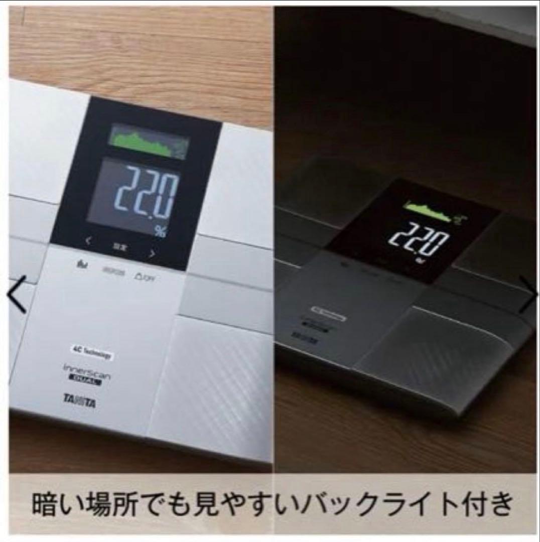 【新品未使用】TANITA 体組成計インナースキャンデュアル RD-503