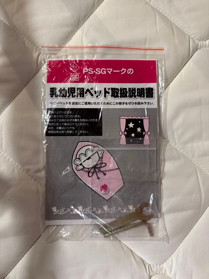 【ヤトミ】ベビーベッドミニ NOSTROハイタイプ　⭐️マットレス+シーツ2枚付き