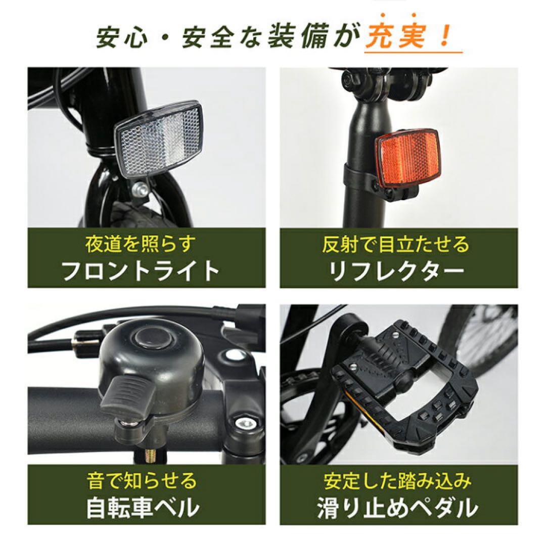 シマノ7段ギア 16インチ折りたたみ自転車