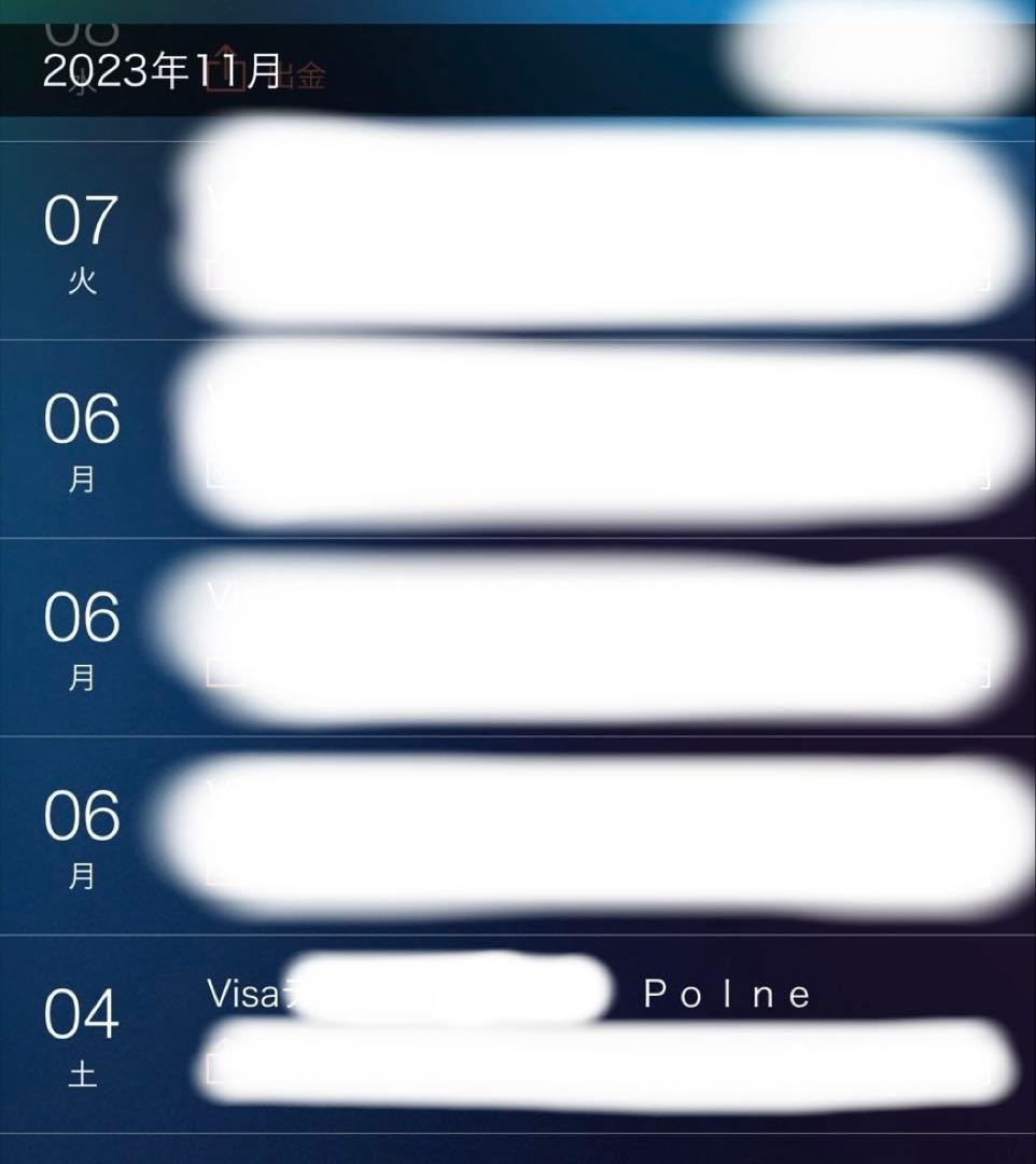 ★まり　POLENE Numéro Neuf エディション チョーク