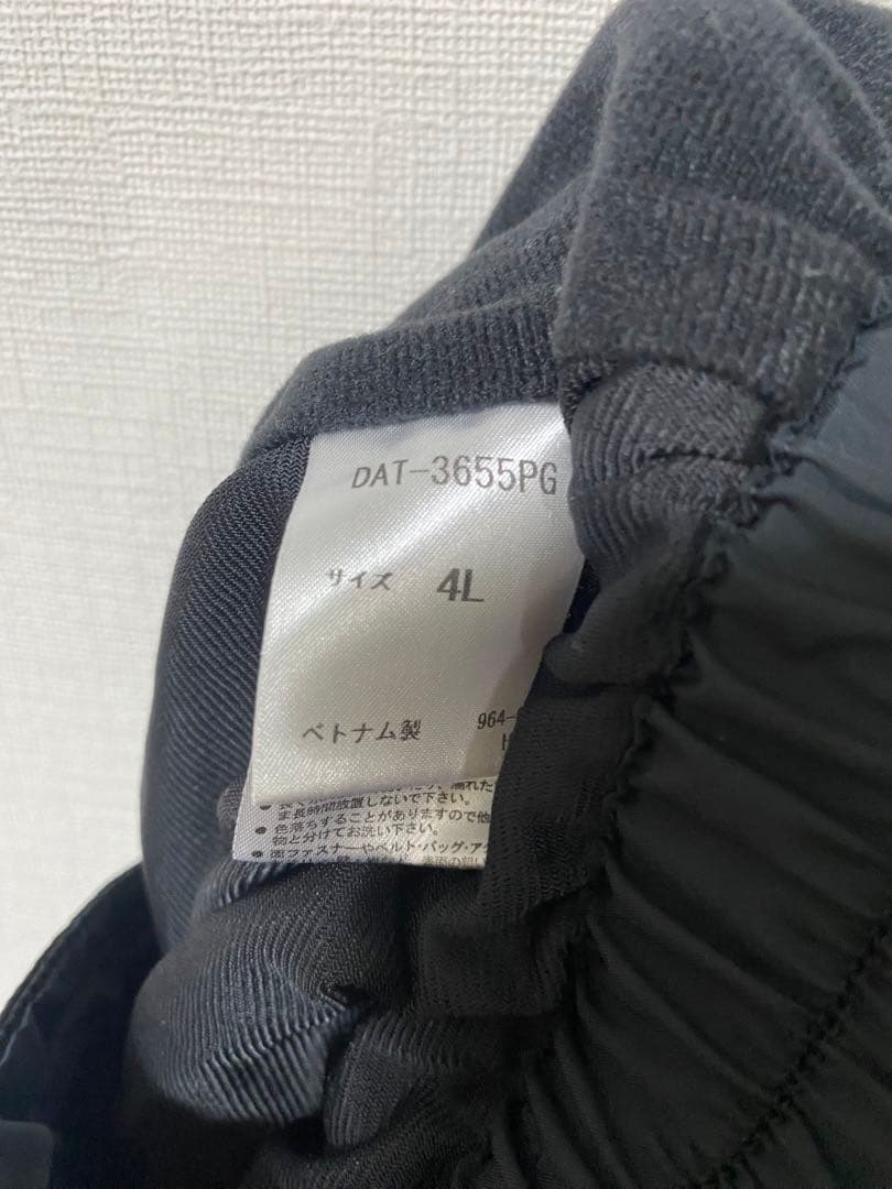 希少 大きいサイズ DESCENTE エクスプラスサーモ セットアップ 4L