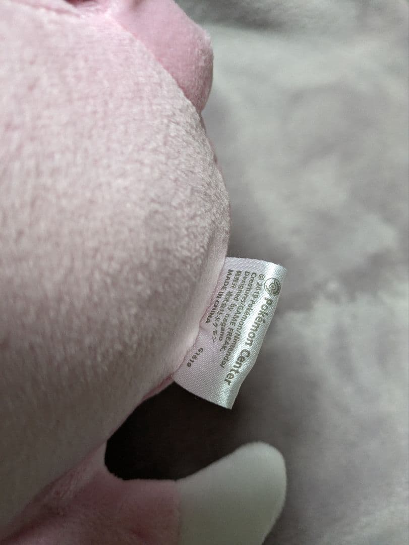 ポケモンセンター限定 ナガノ ニャース ぬいぐるみ 24じかんポケモン