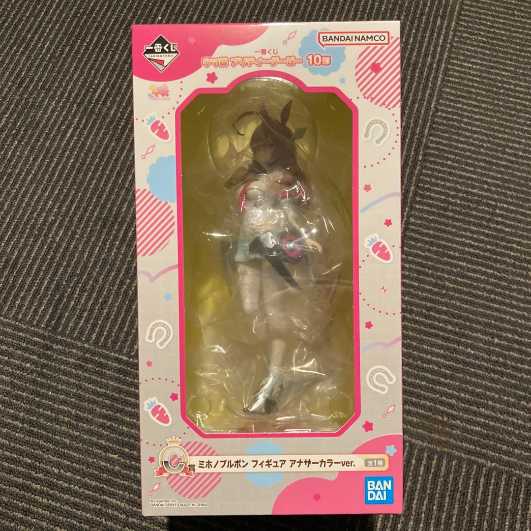【未開封】一番くじ ウマ娘 C賞 ミホノブルボン　 アナザーカラーver.