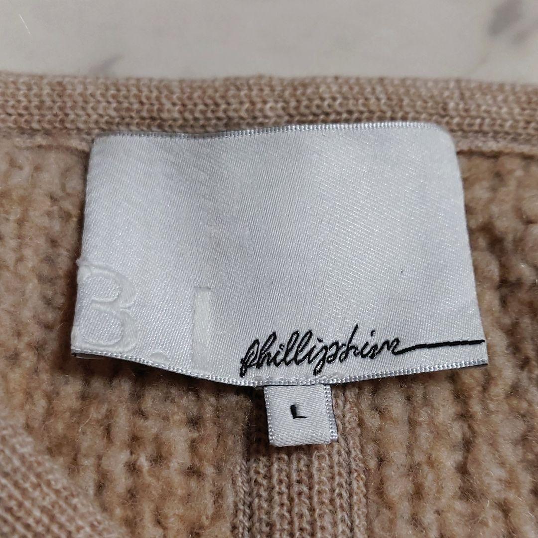 美品♪サイズL 3.1フィリップリム カシミヤメリノウール ブークレカーディガン