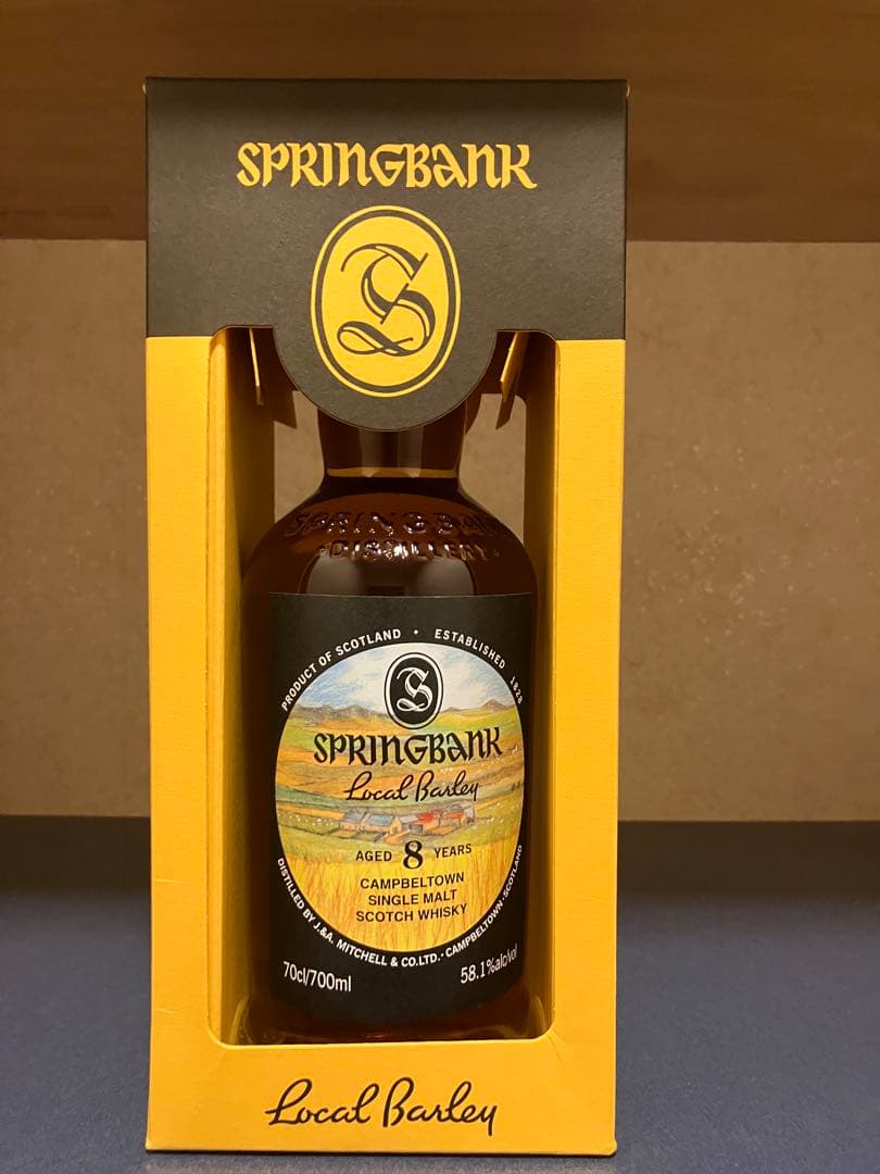 スプリングバンク８年ローカルバーレイ　2025版