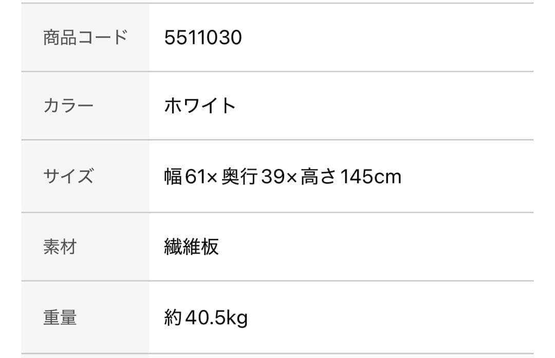 NITORI ホワイトドレッサー・鏡台 三面鏡　椅子別売り　直接お取引可