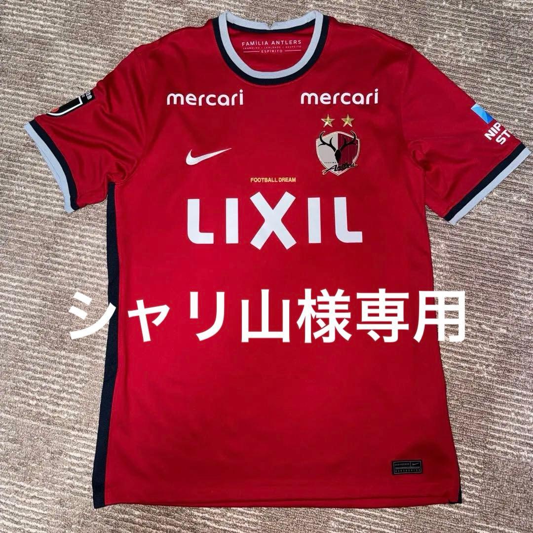 ［シャリ山］鹿島アントラーズ　2022ユニフォーム　荒木遼太郎　10