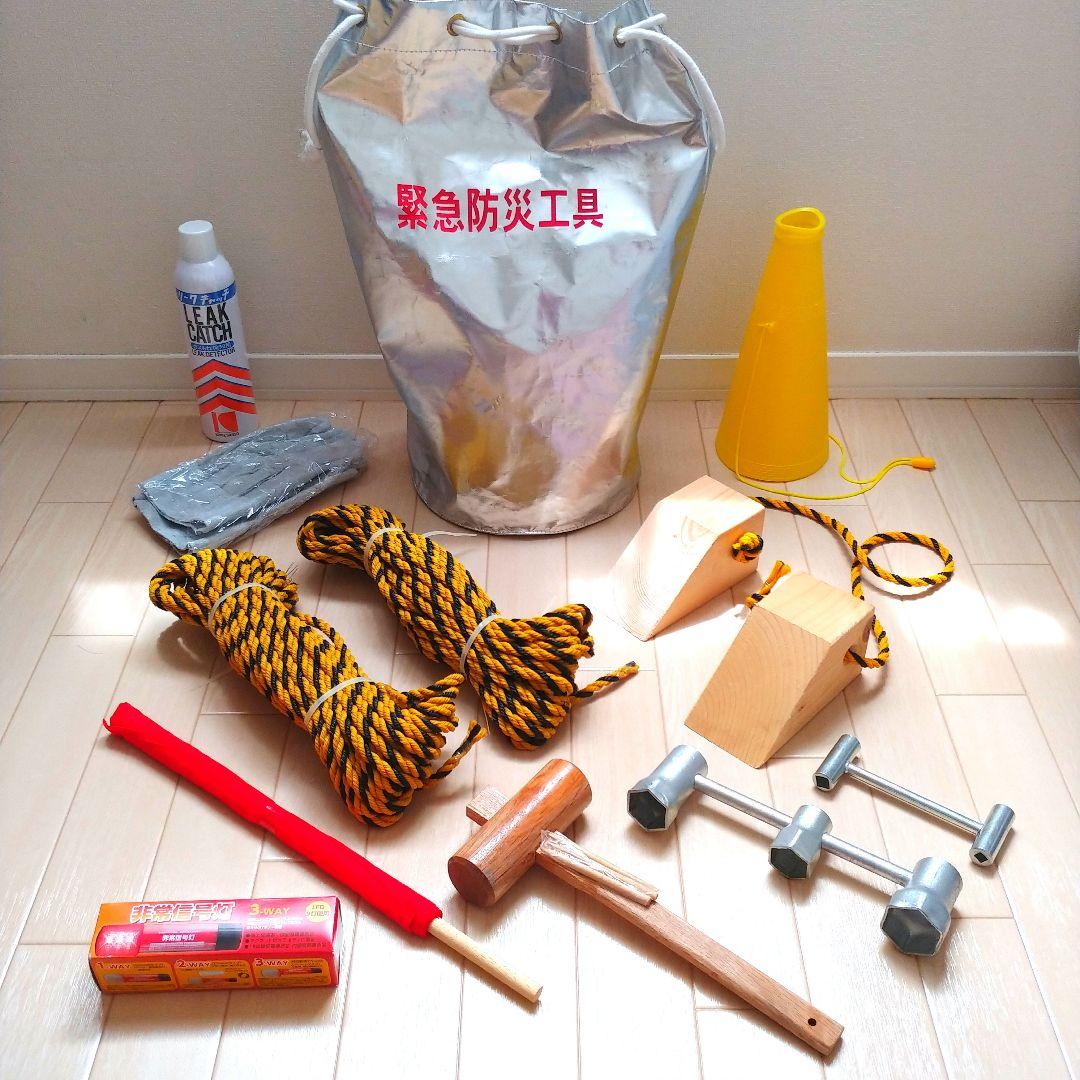 【未使用品】緊急防災工具セット 高圧ガス容器運搬車両必携品 小池酸素工業